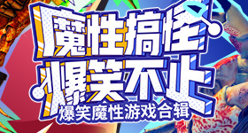 玛莎看我
